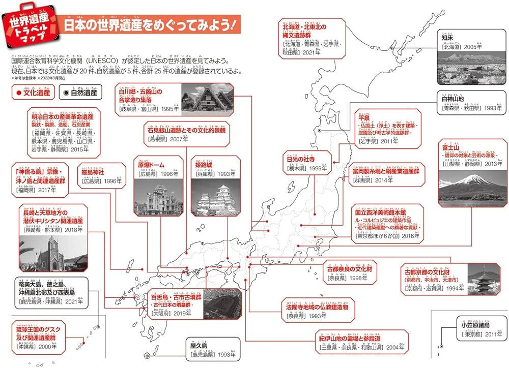角川まんが学習シリーズ 日本の歴史 16 多様化する社会 平成時代~令和