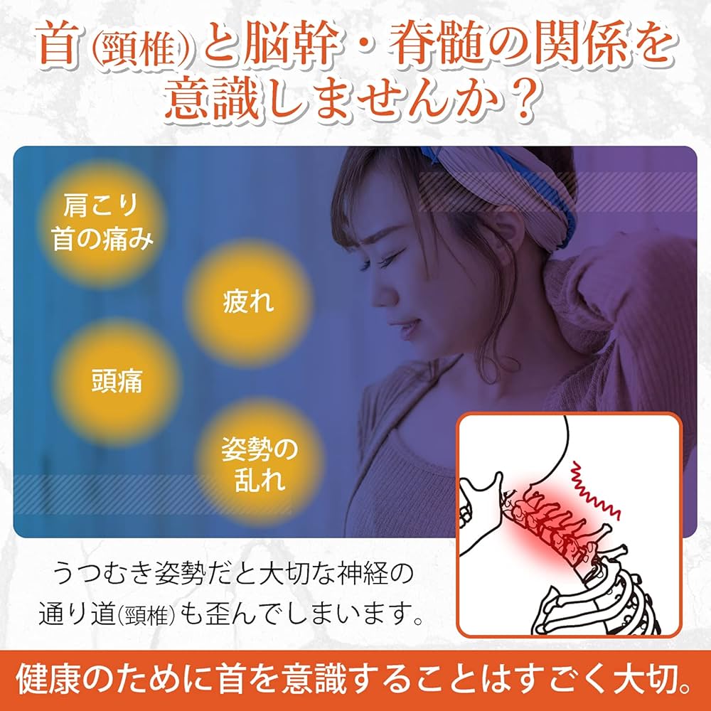 Amazon.co.jp: yamasaki ネックサポーター メッシュ ソフト 首 首筋