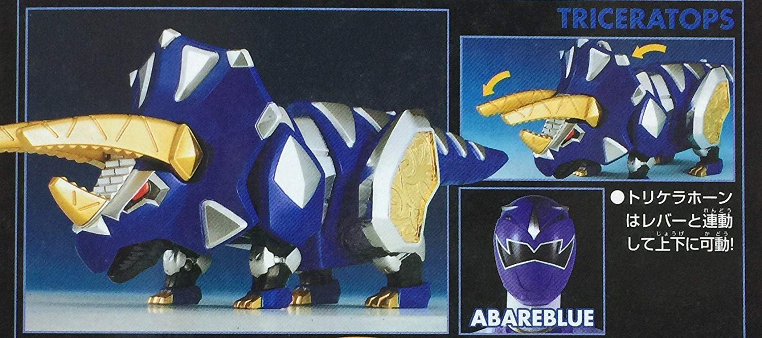 Amazon.co.jp: 爆竜合体DXアバレンオー : おもちゃ