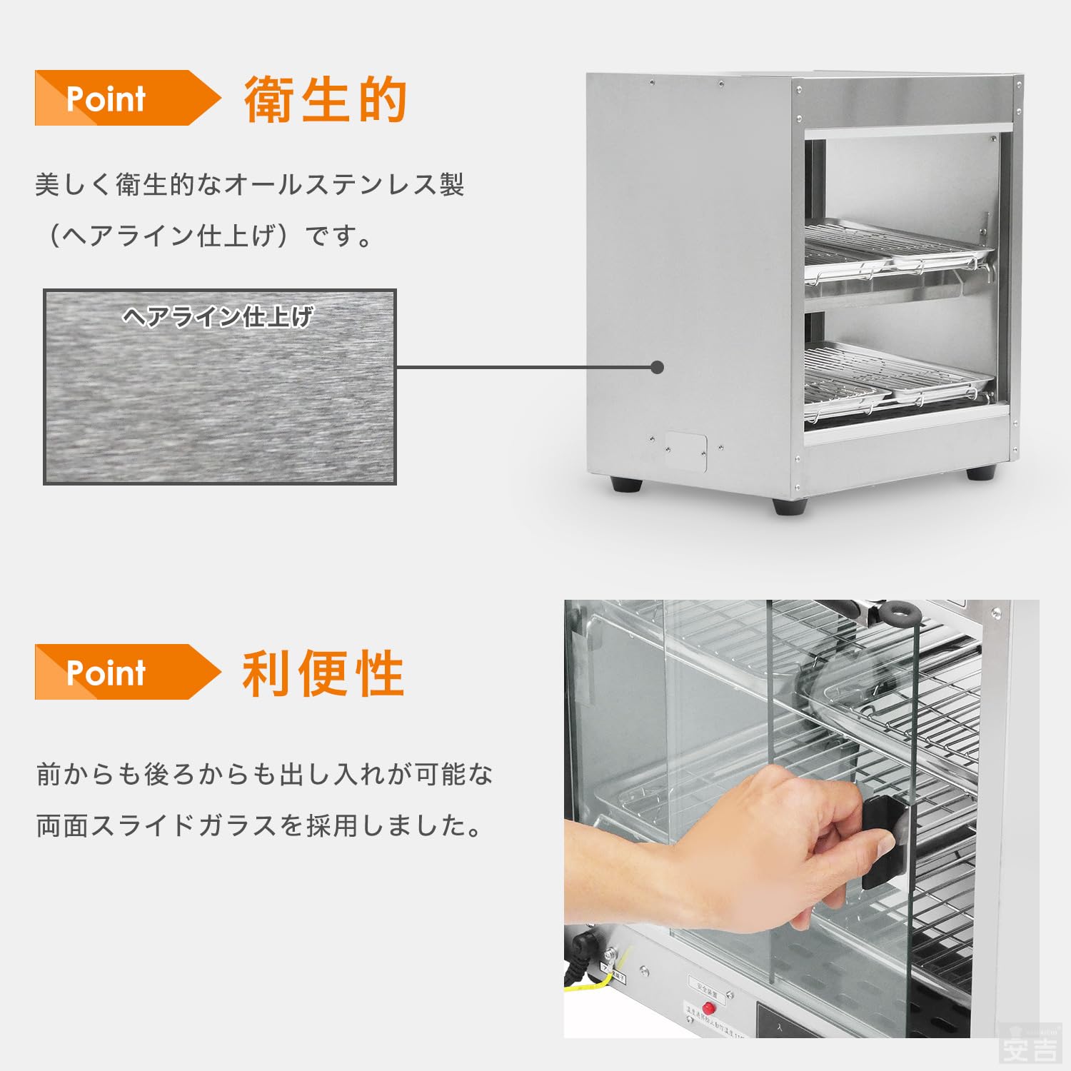 Amazon | 業務用ホットショーケース PRO-4WSE | 株式会社 安吉 | 冷蔵