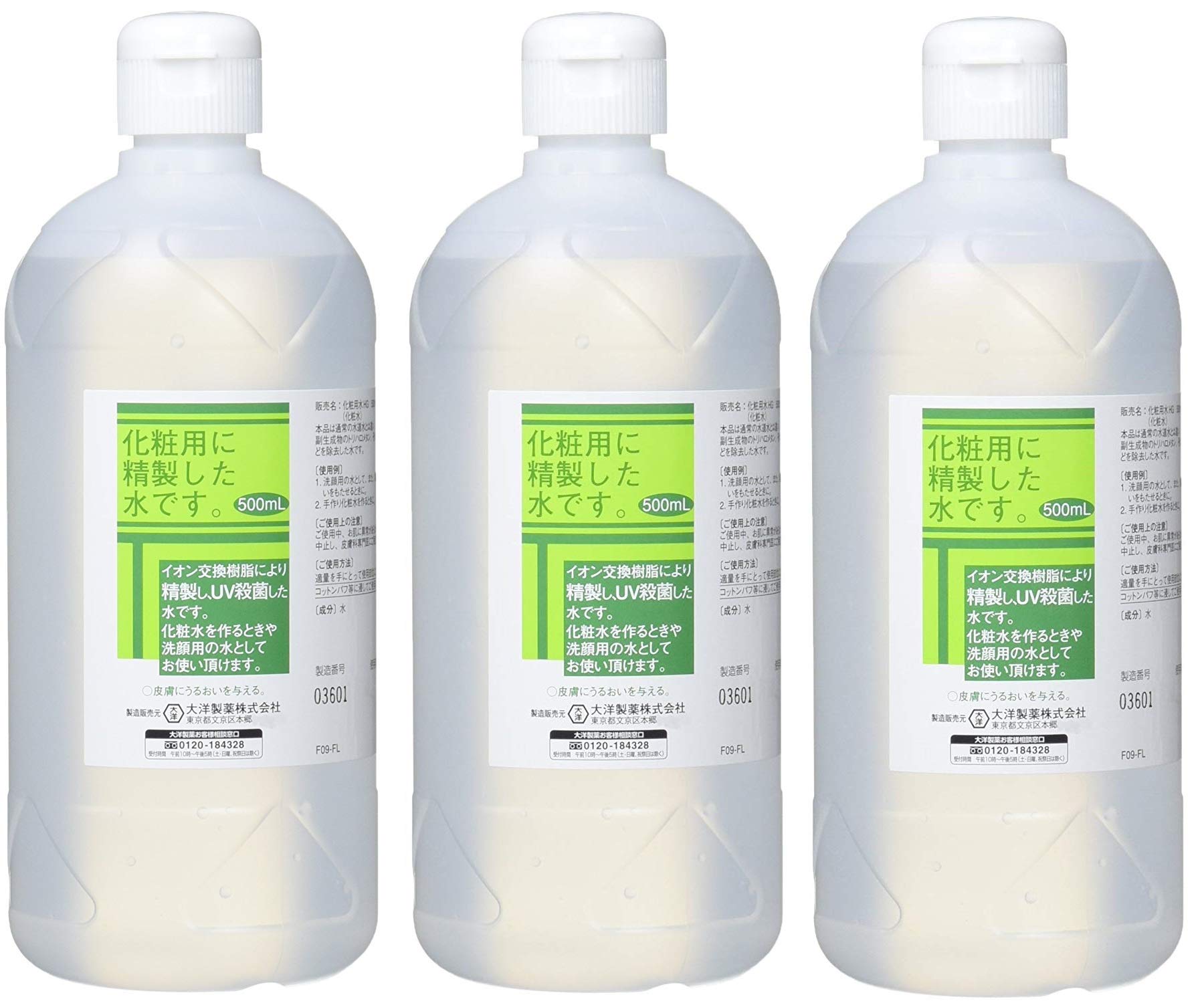 Amazon | 大洋製薬 化粧用水 500ML【3個セット】 | 大洋製薬 | 化粧水 通販