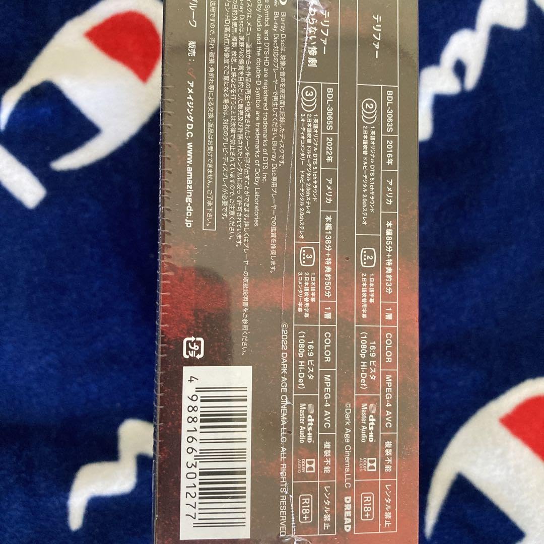 Amazon.co.jp: テリファー1&2 Blu-ray BOX〈初回生産限定 2枚組