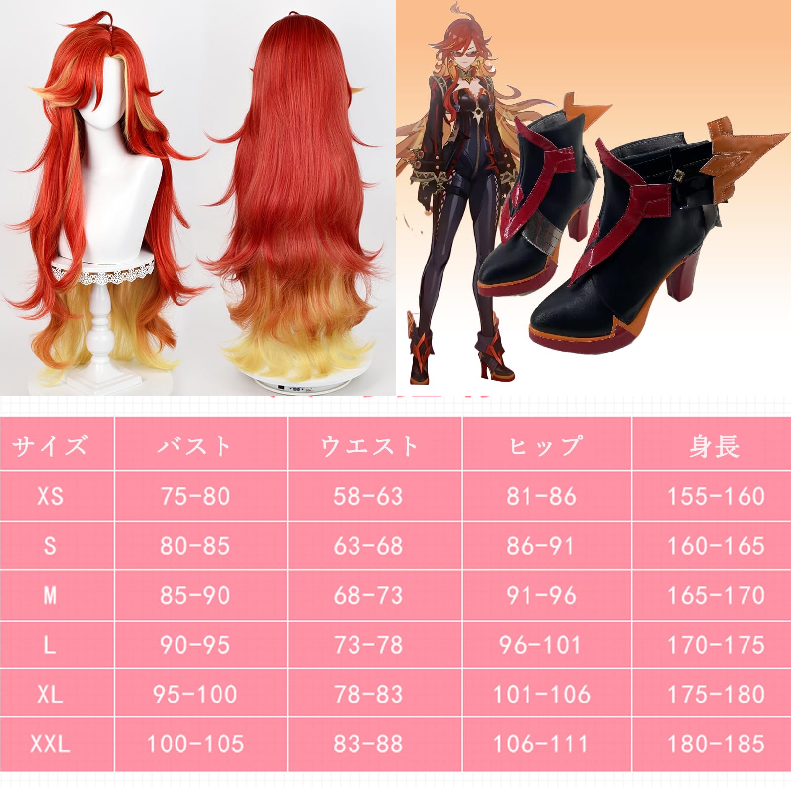 Amazon.co.jp: 原神 コスプレ マーヴィカ 炎神 コスプレ 衣装 +