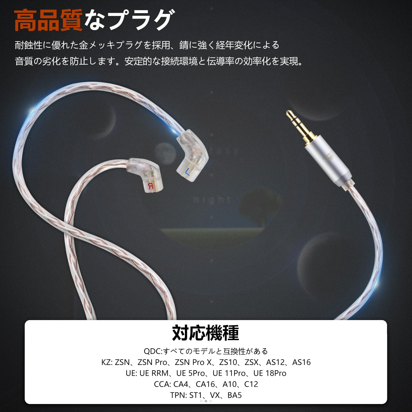 Amazon | okcsc JBX リケーブル QDC 2Pin ケーブル イヤホンケーブル 4