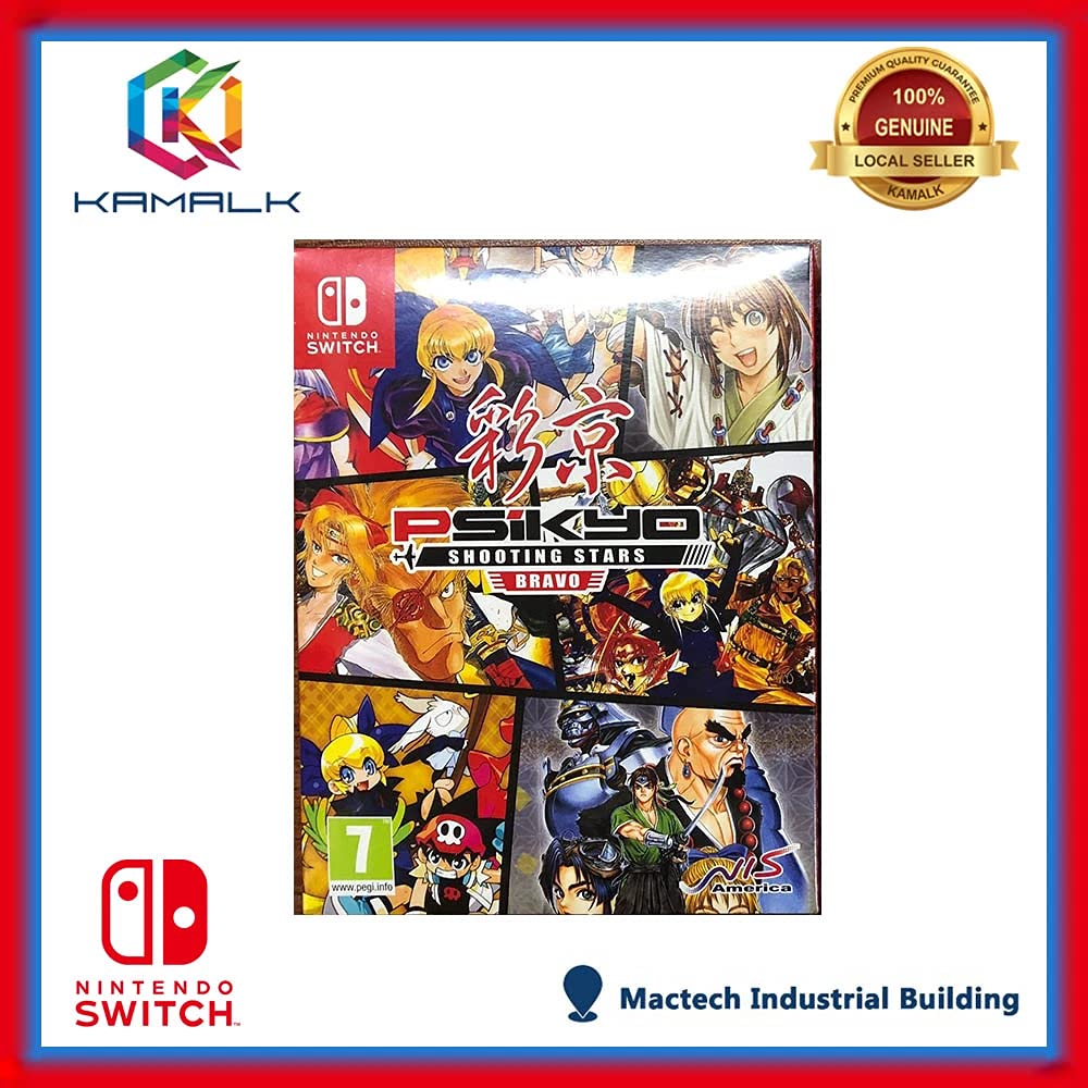 Amazon.com: Psikyo Shooting Stars BRAVO: Limited Edition