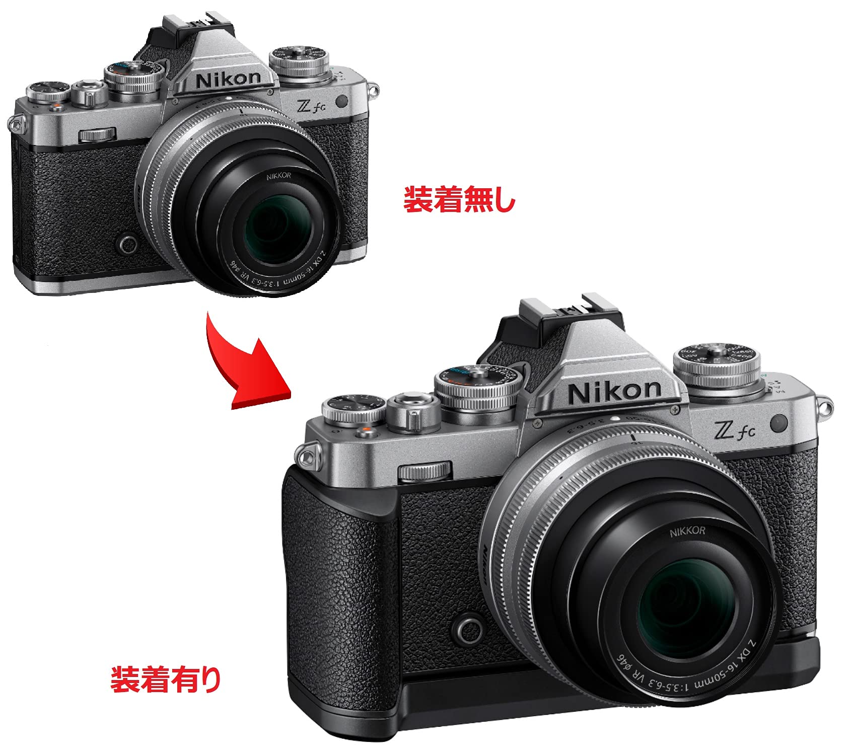 Amazon | Nikon エクステンショングリップ Z fc-GR1 Zfc用 ZFCGR1