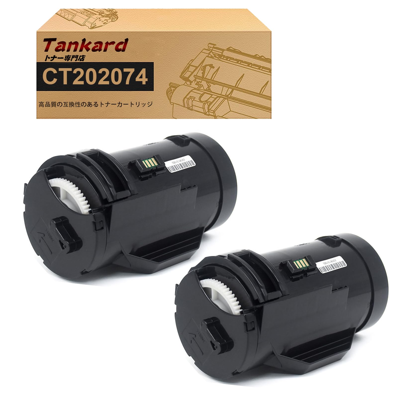 Amazon.co.jp: 【Amazon.co.jp限定】 富士ゼロックス用 CT202074「2本