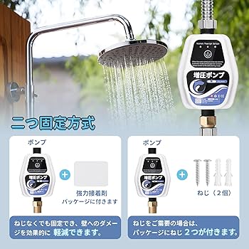 Amazon | Poafamx 全自動ブースターポンプ 最大流量25L/min 最大揚高20