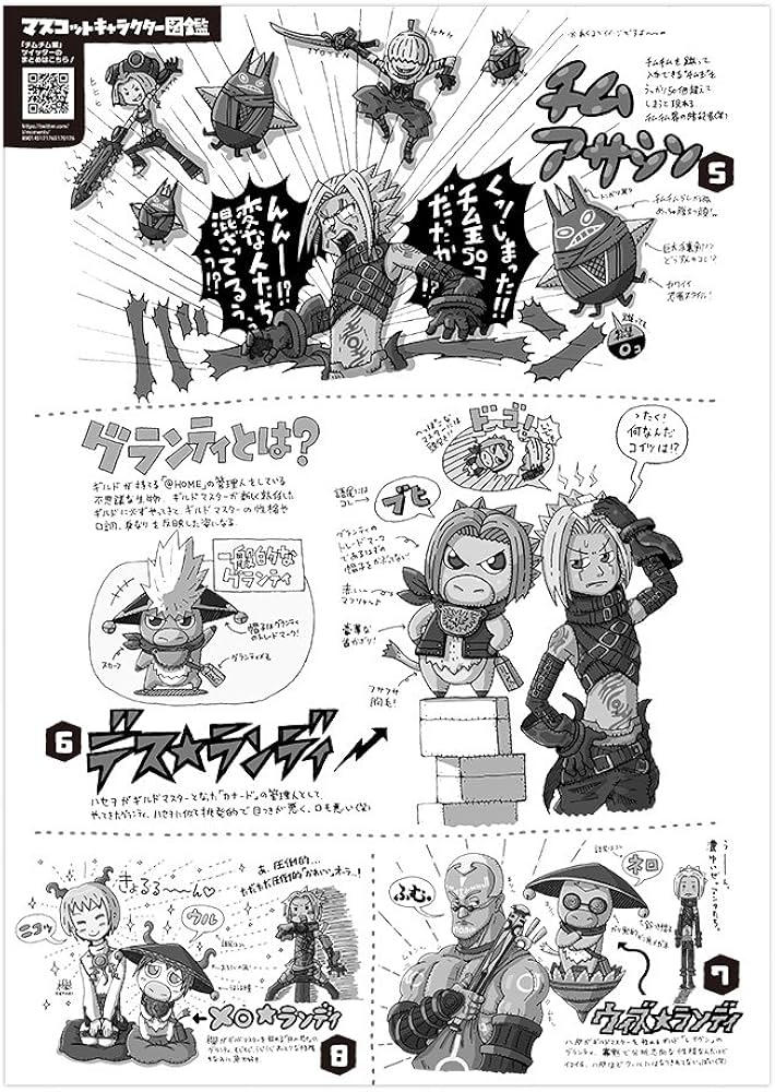 Amazon.co.jp: .hack//Fanbook Vol.2 : 本
