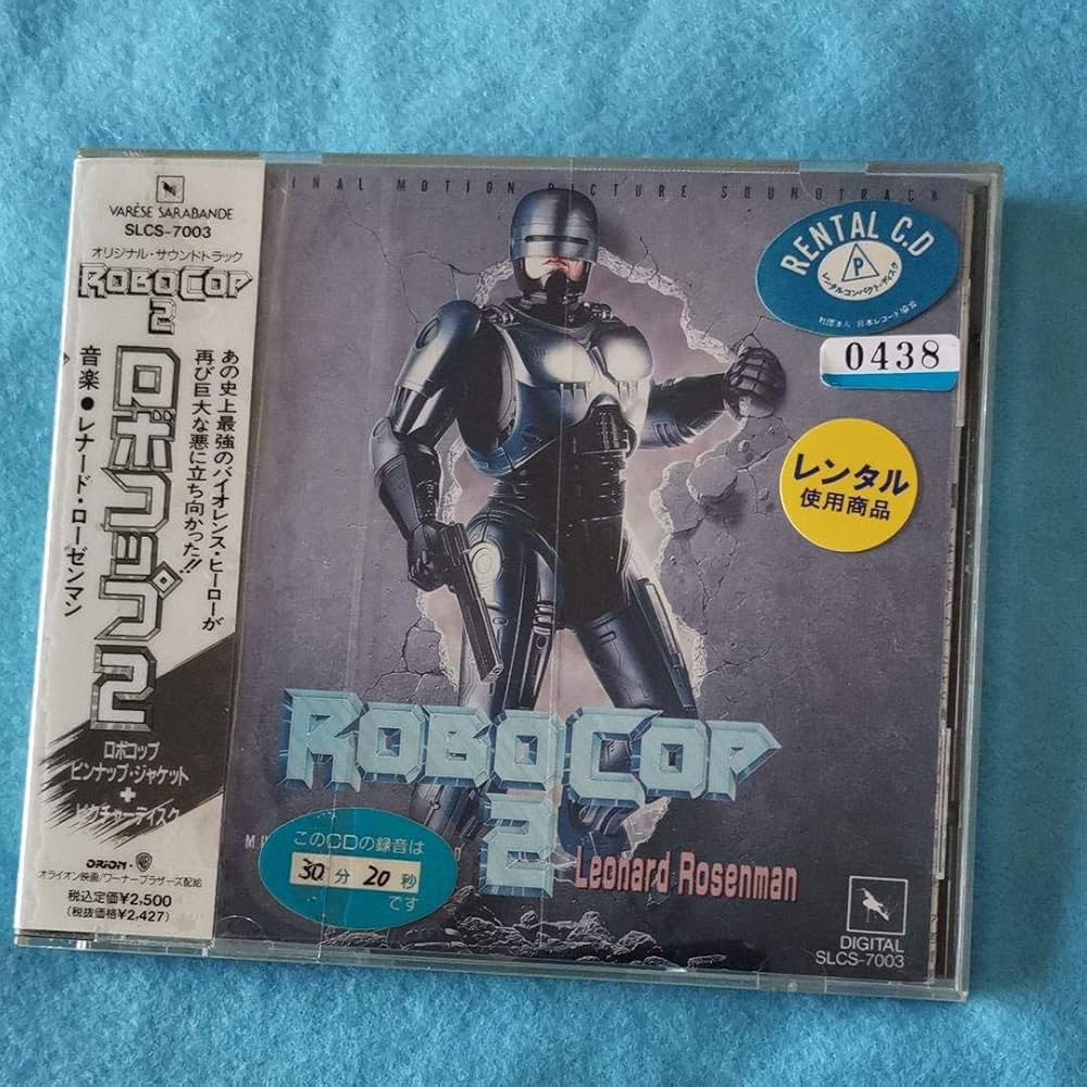 Amazon.co.jp: ロボコップ2: ミュージック