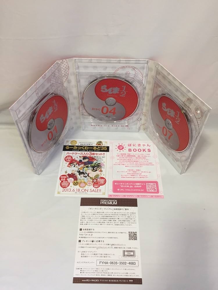 Amazon.co.jp: TVシリーズ「らんま1/2」Blu-ray BOX (1) : 山口勝平