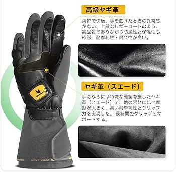 Amazon.co.jp: Hompres バイク グローブ 本革 グローブ 長い袖 手袋