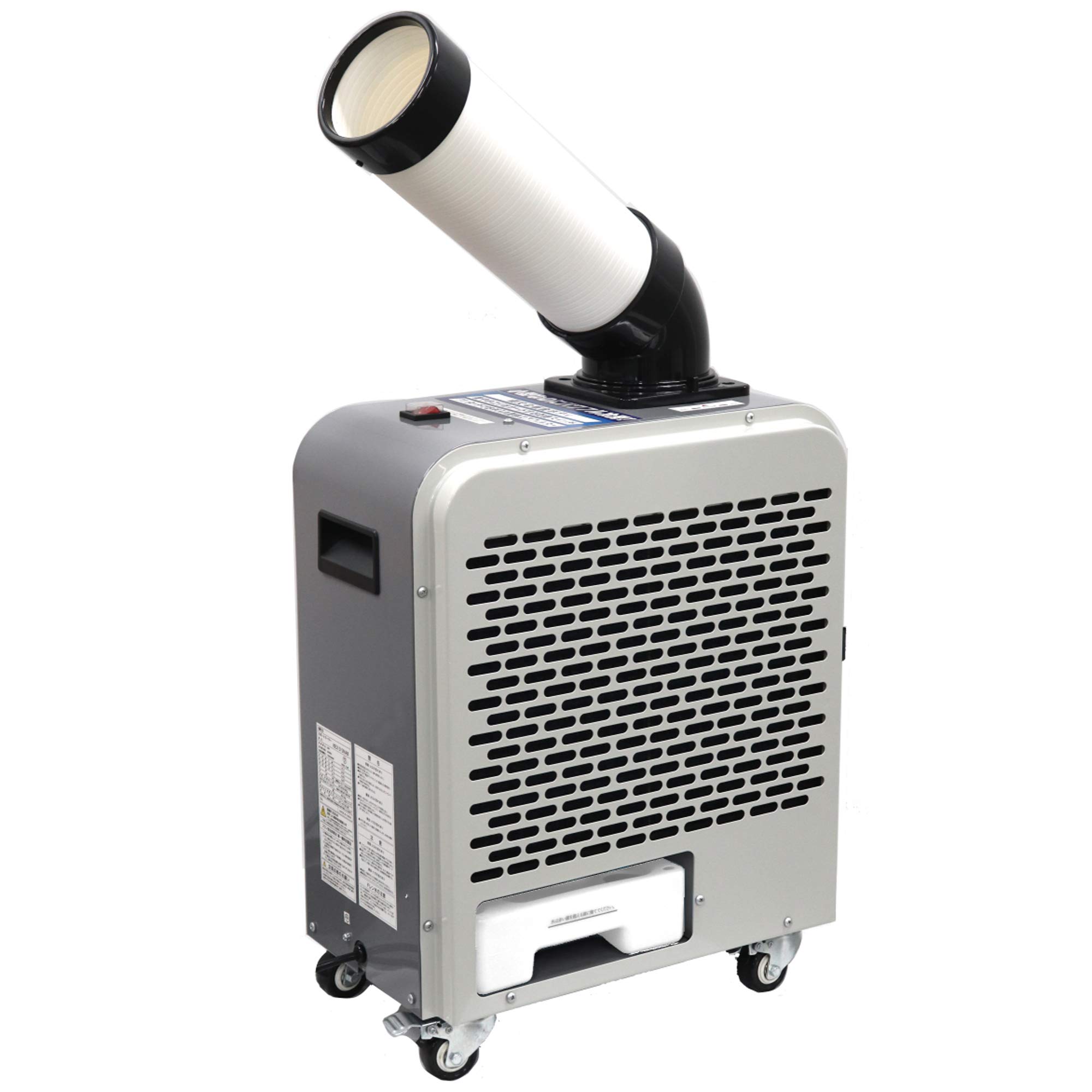 Amazon | 広電 スポットクーラー 業務用 小型 板金ボディ 冷風ダクト付