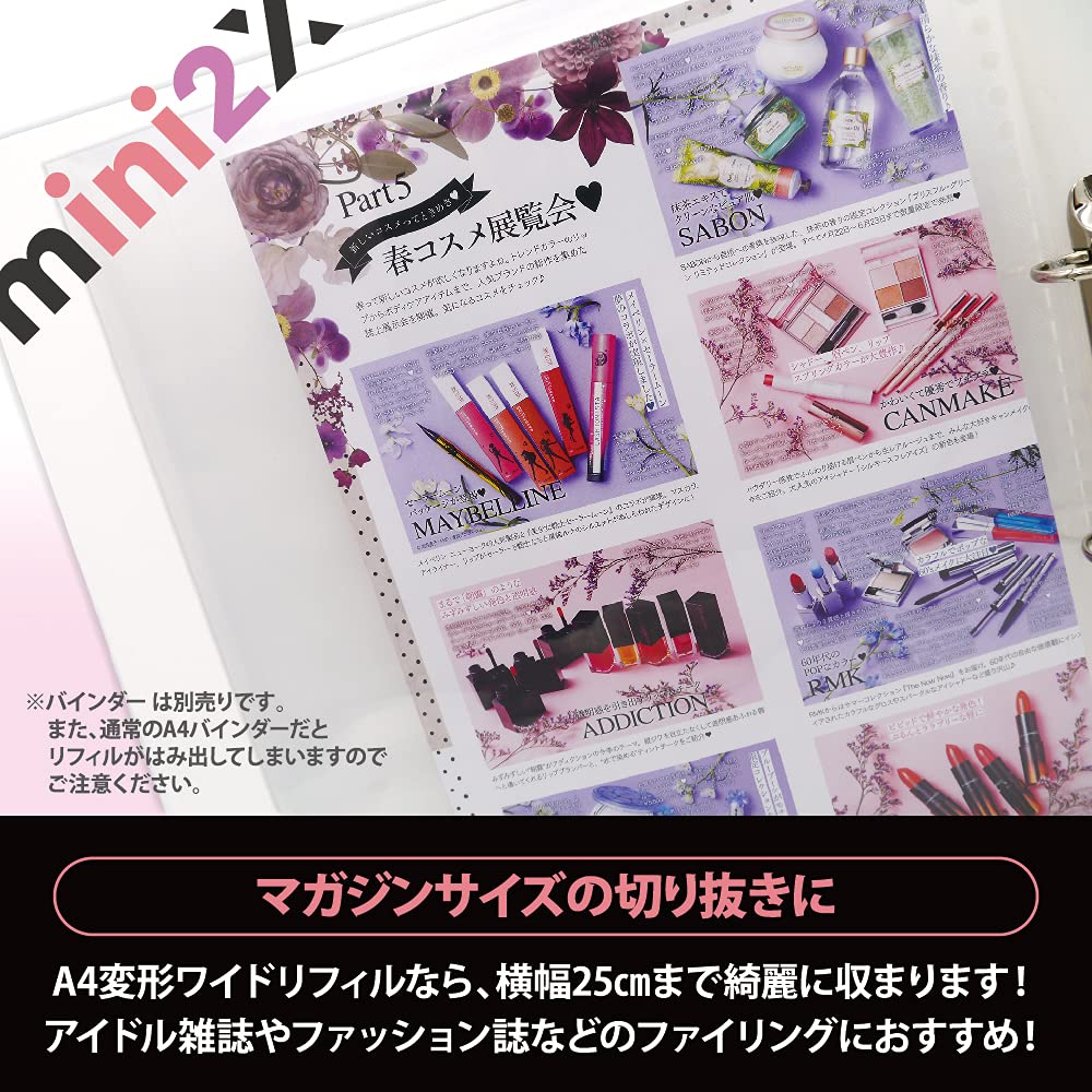 Amazon.co.jp: mini2x 雑誌切り抜き マガジン A4変形ワイド リフィル
