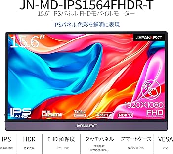 Amazon.co.jp: JAPANNEXT 15.6 inch Touch Screen Full HD (1920x1080
