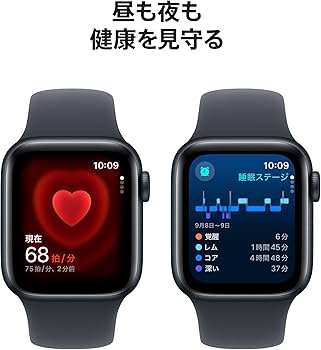 Amazon.co.jp: Apple Watch SE(第 2 世代)[GPS モデル、40mm ケース