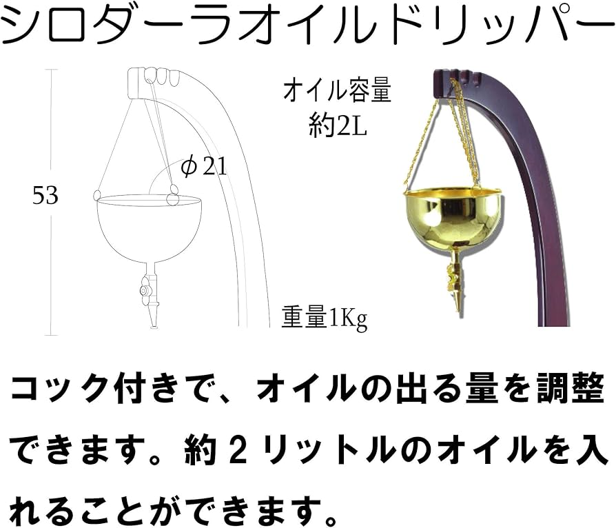 Amazon.co.jp: アーユルヴェーダ シロダーラ ポット 壺 銅 (オイル