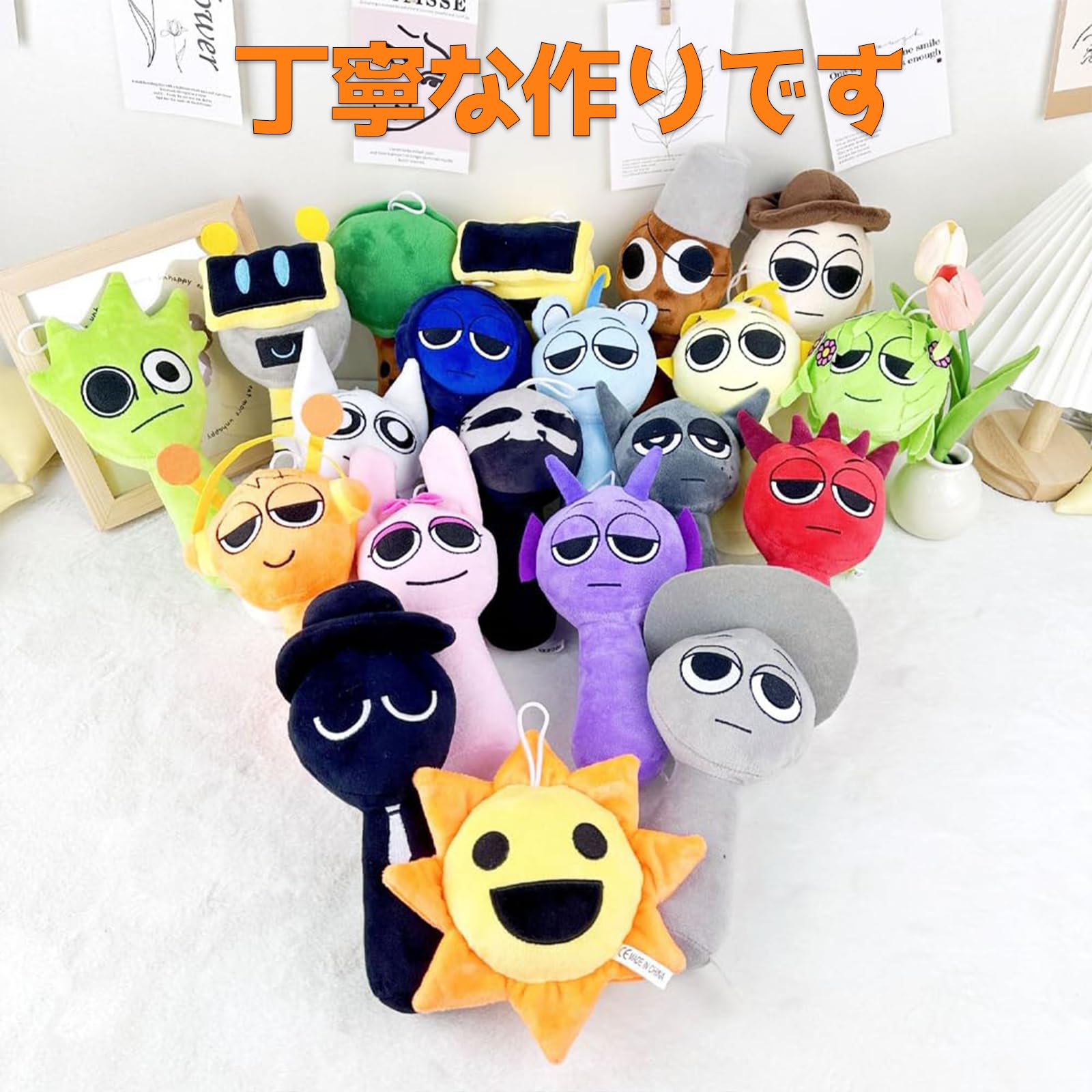 Amazon.co.jp: スプランキー ぬいぐるみ セット 8体 キャラクター