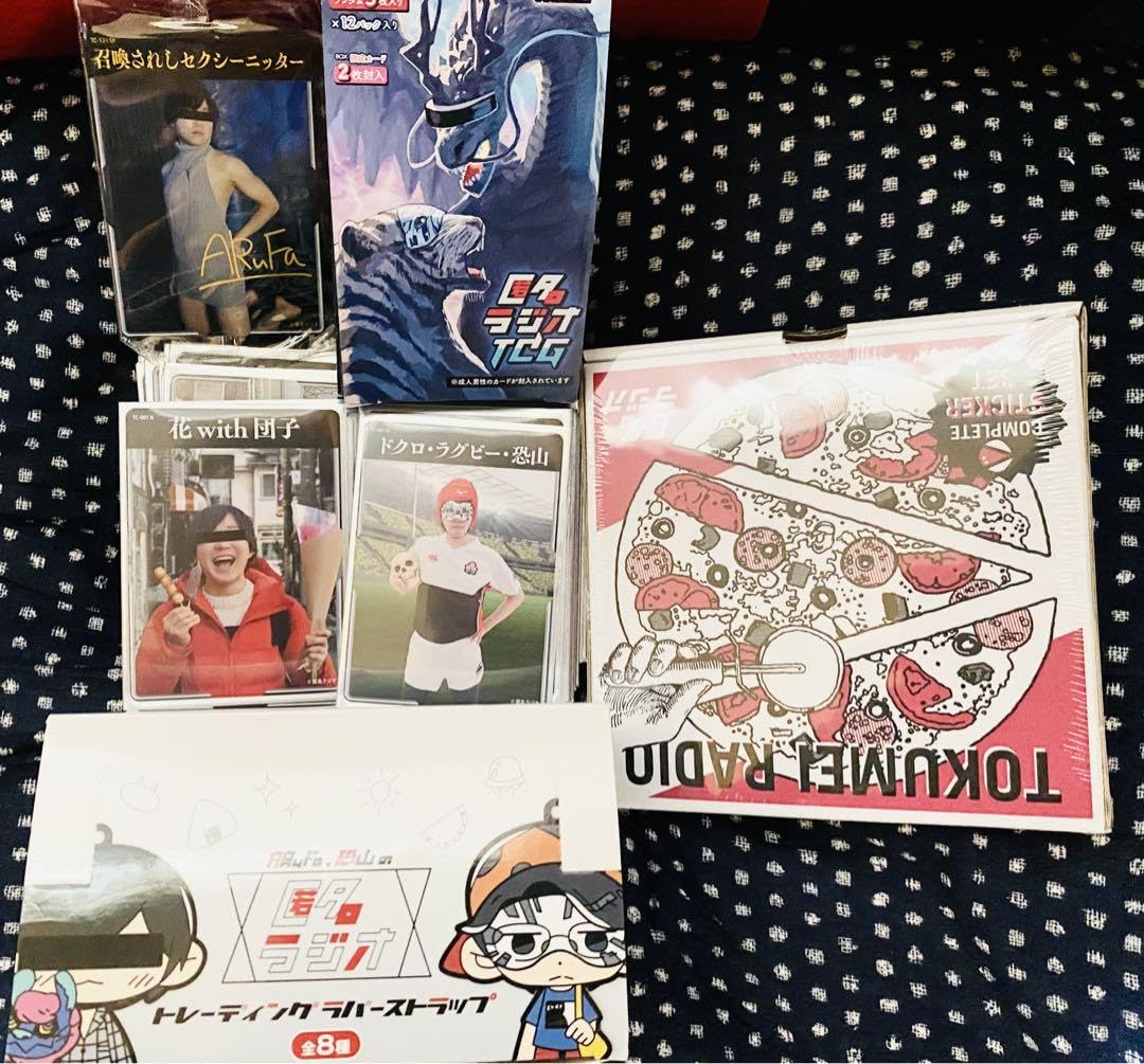 オモコロ 匿名ラジオ 限定トレカ ×2 オモコロ匿名ラジオ 限定トレカ 2