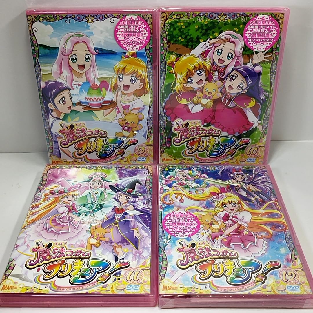 Amazon.co.jp: で4000円引 11本未開封 魔法つかい プリキュア DVD 全16