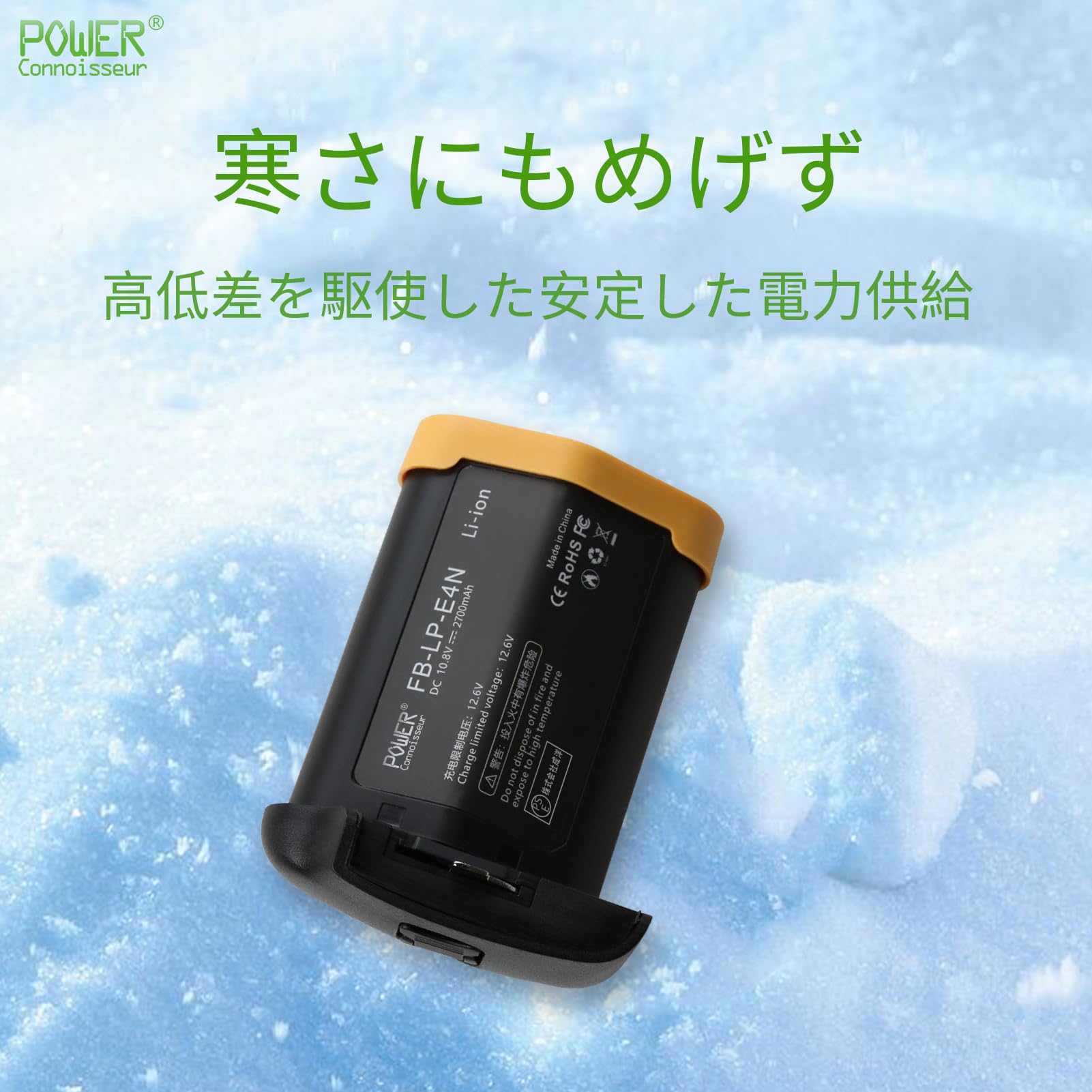 Amazon | 「Power-connoisseur」 Canon対応 リチウムイオン充電池 、LP