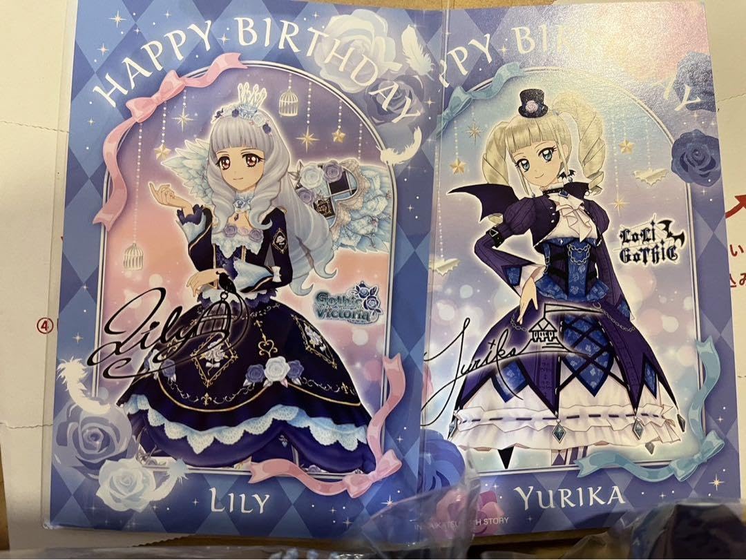 Amazon.co.jp: アイカツ! アイカツスターズ! ぬいぐるみ プレミアム