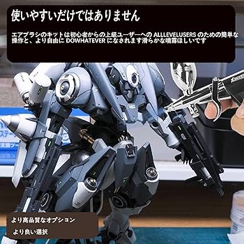 35,300新品エアブラシ&リキッドコーラルセット+白黒リキッドセット