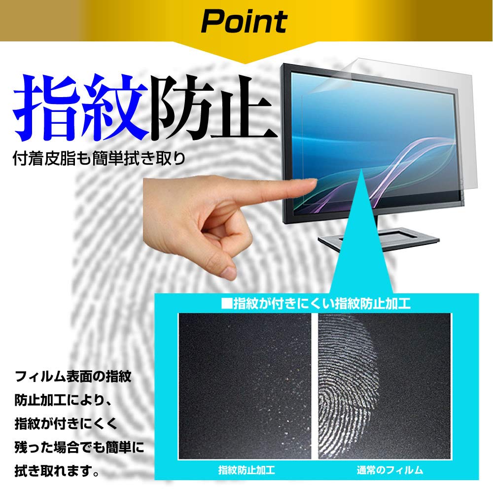 Amazon.co.jp: Media Cover Market IIYAMA ProLite X3291HS X3291HS-B1