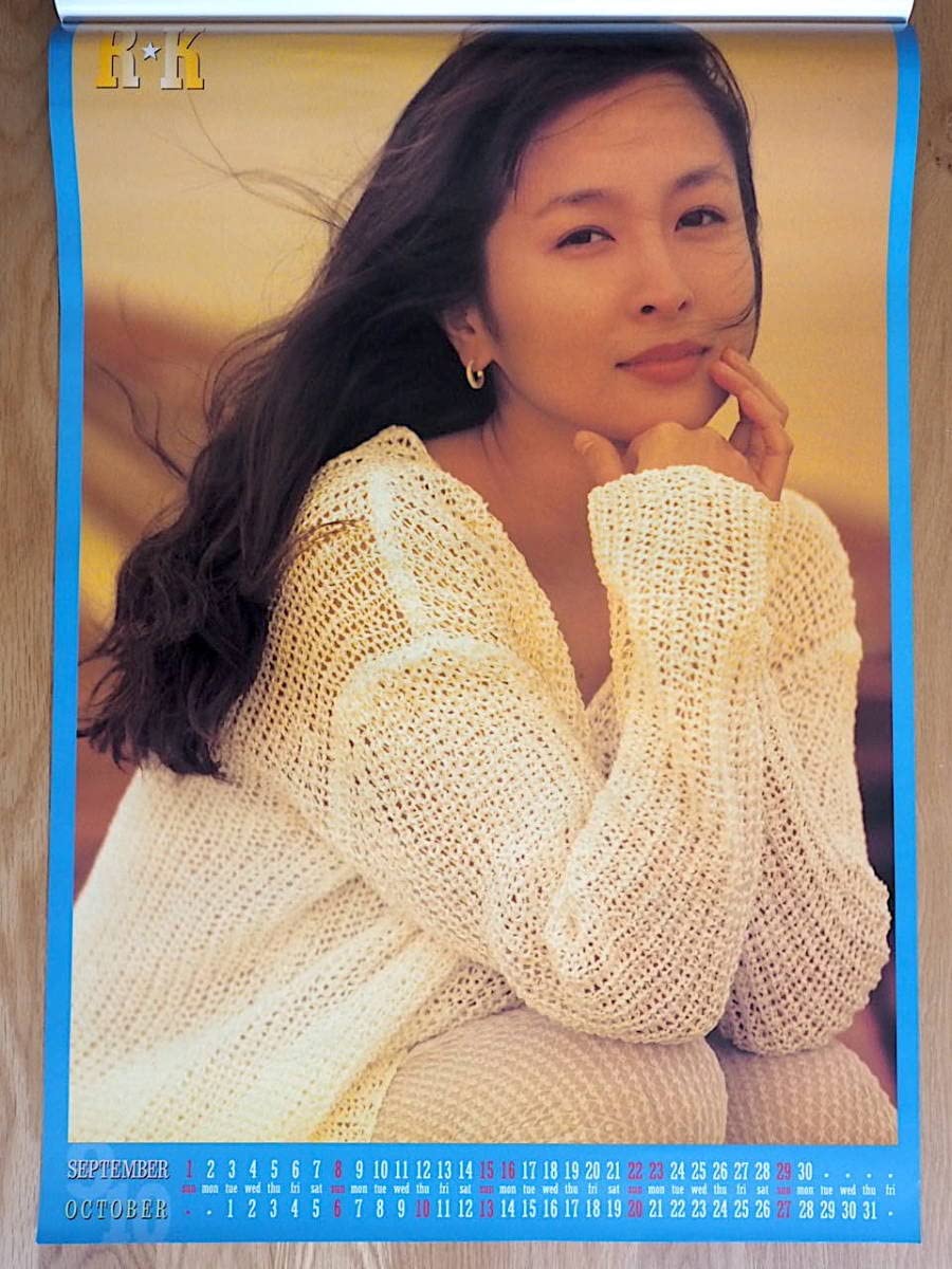 Amazon.co.jp: 1996年 かとうれいこ カレンダー : 文房具・オフィス用品