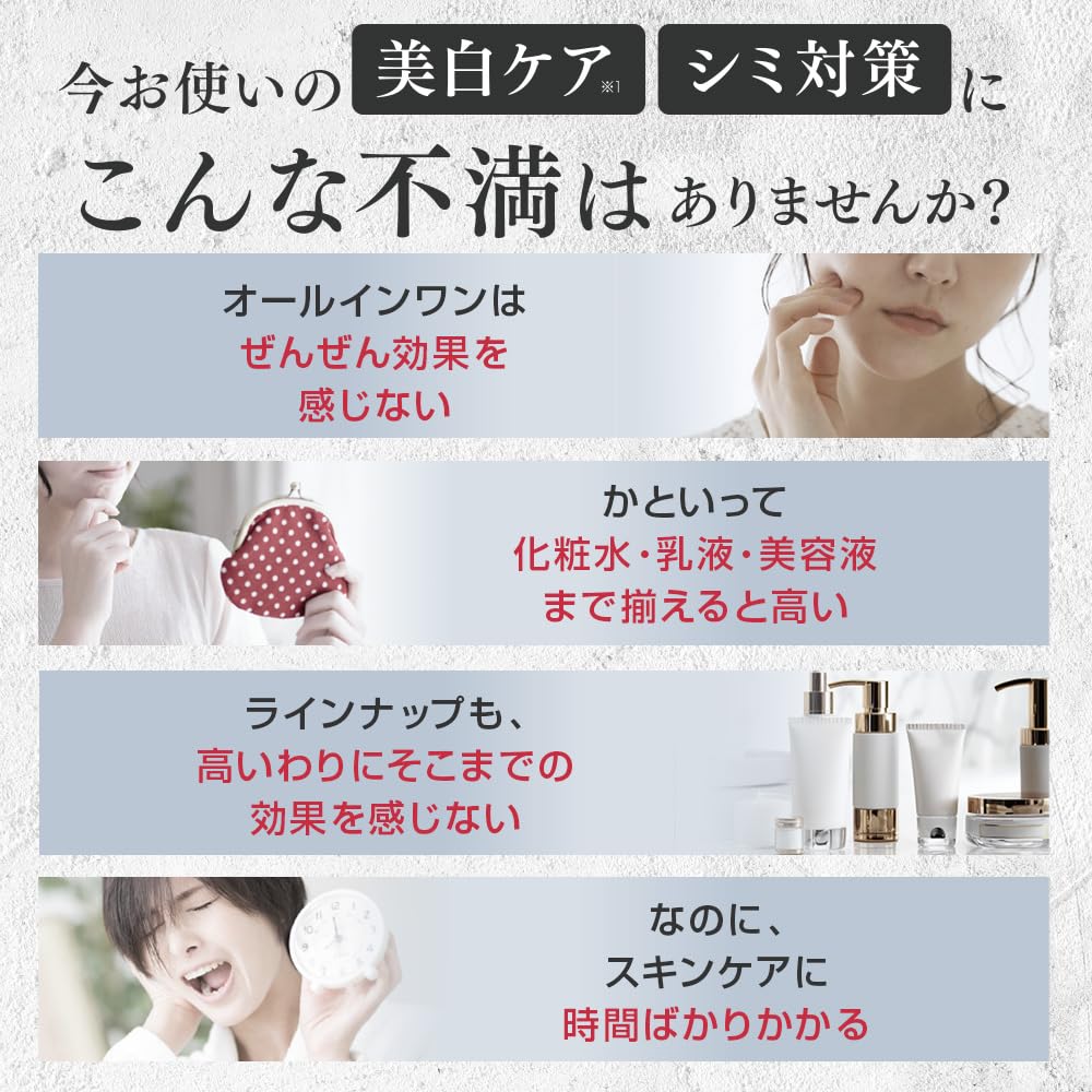 Amazon.co.jp: 医薬部外品 ビハククリア プレミアム [ 美容ゲル