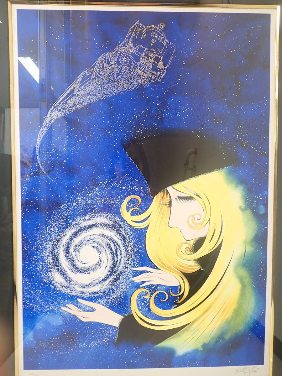 ヒデ 松本零士 シルクスクリーン メーテル 銀河鉄道999 星の海の夢