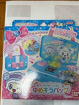 Amazon.co.jp: ゆめキラバッグ ドリカワカードスキャン : おもちゃ