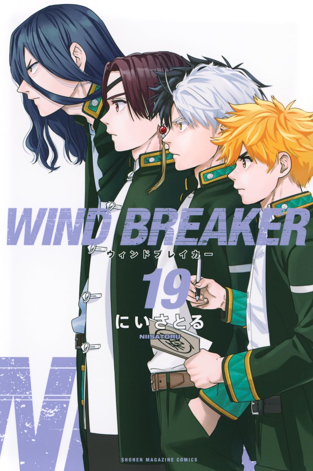 WIND BREAKER(19) (少年マガジンKC) | にい さとる |本 | 通販 | Amazon