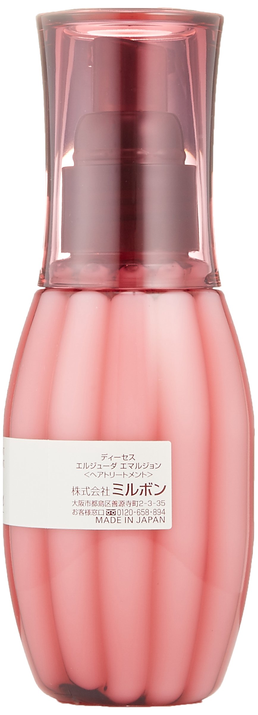 Amazon | ミルボン(MILBON) 【3個セット】ディーセス エルジューダ