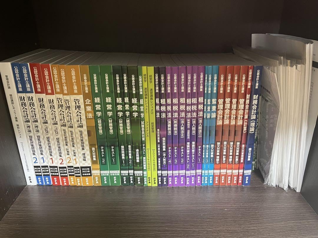 Amazon.co.jp: 公認会計士論文式試験テキスト 問題集フルセット CPA