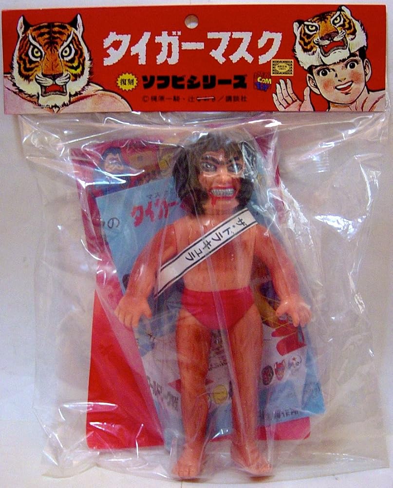 Amazon | メディコムトイ タイガーマスク 復刻ソフビシリーズ ザ