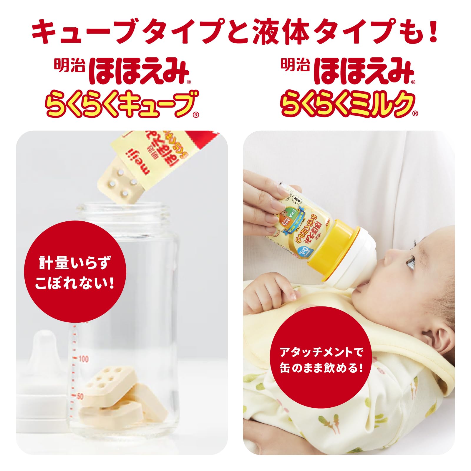 明治 ほほえみ 800g 粉末（8缶 ） 楽天市場】明治ほほえみ ほほえみ 2