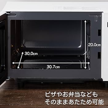 Amazon | コンフィー(COMFEE') 電子レンジ 16L フラットテーブル 全国