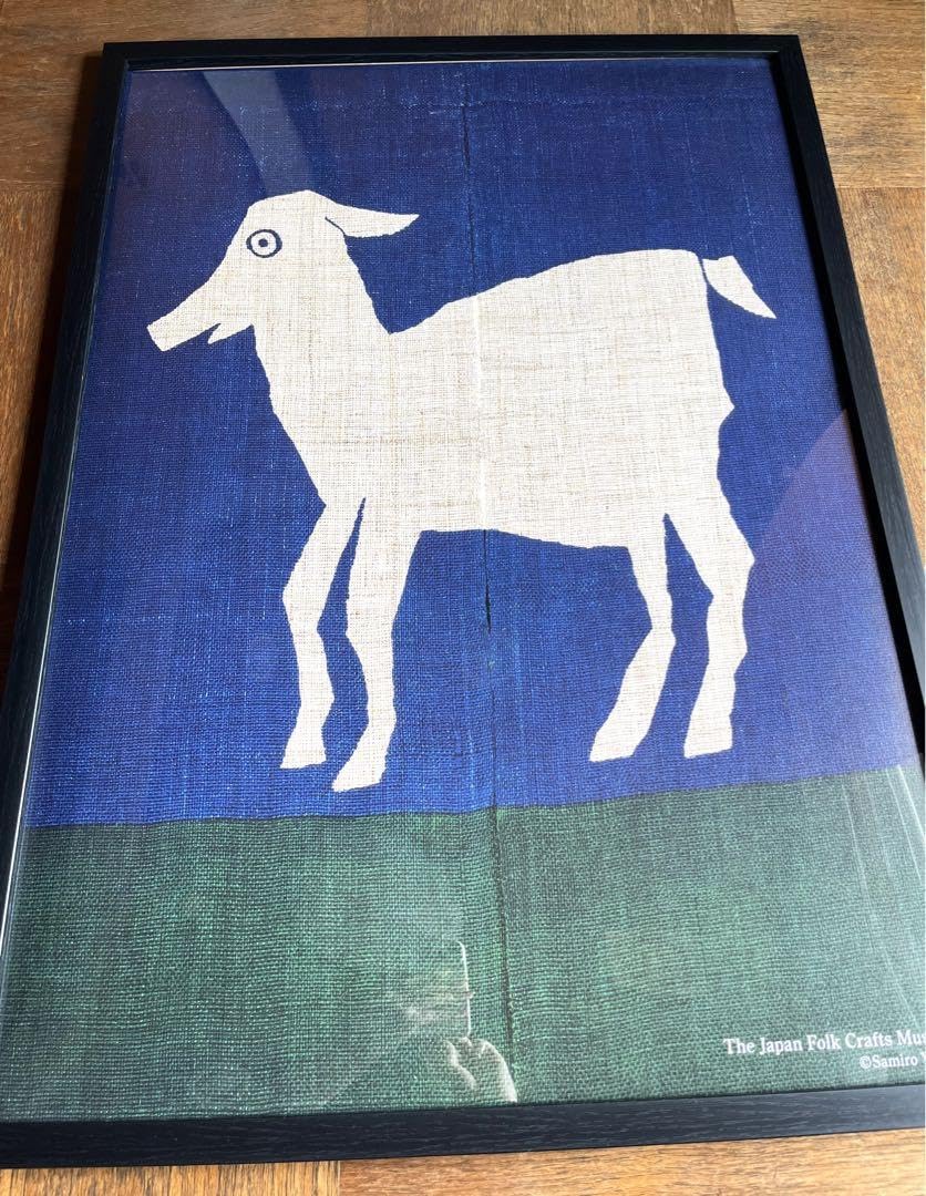 Amazon.co.jp: 型染山羊文暖簾 ポスター 柚木沙弥郎 民藝 IDEE
