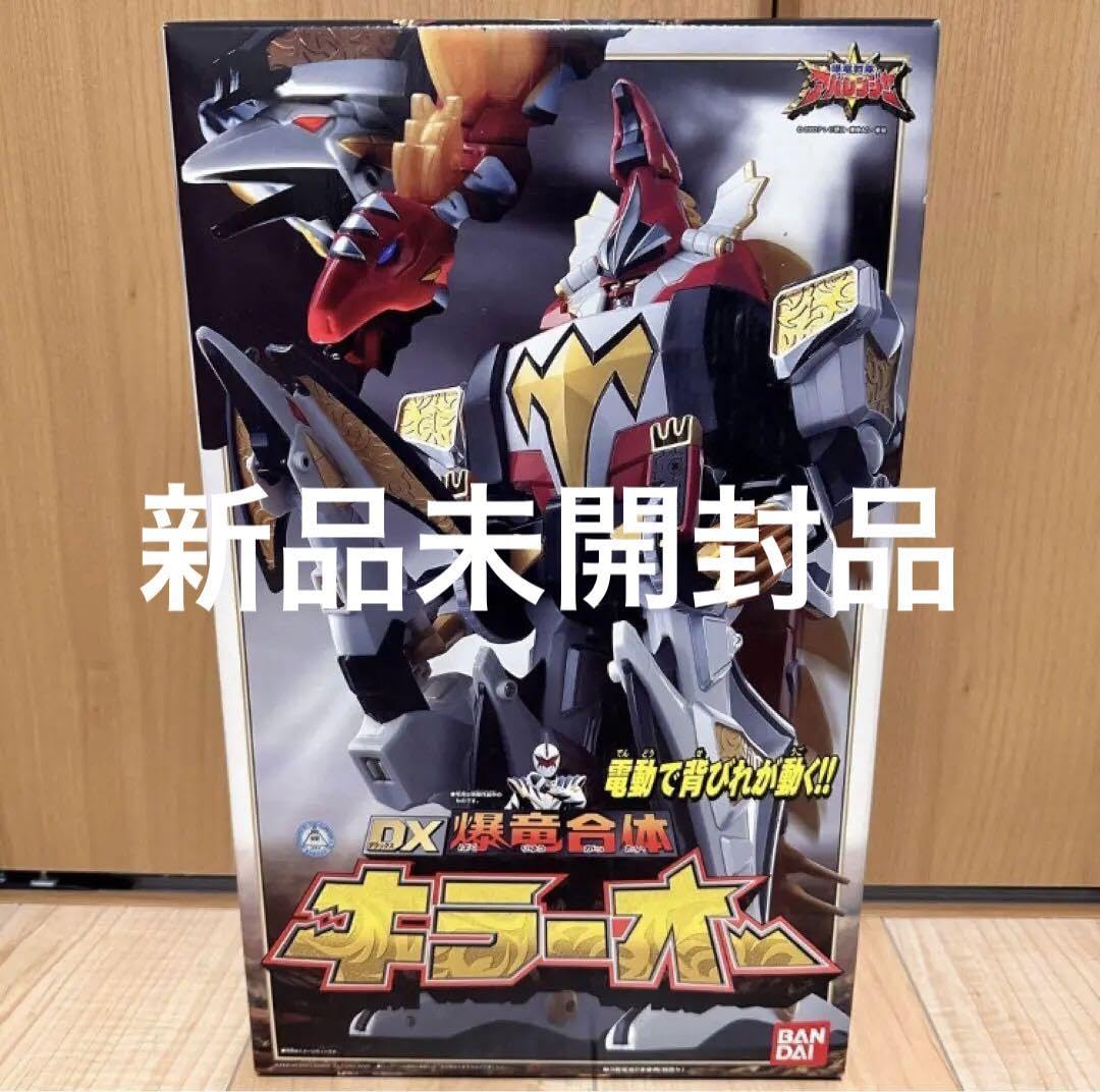 Amazon.co.jp: 爆竜戦隊 アバレンジャー 爆竜合体 DX キラーオー