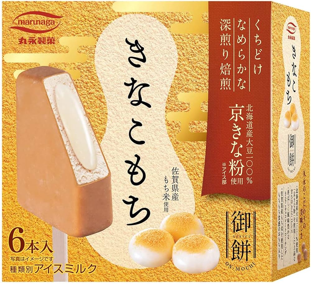 Amazon.co.jp: [冷凍] 丸永製菓 きなこもちマルチ 360ml : 食品・飲料