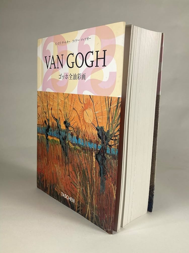 Amazon.co.jp: ゴッホ全油彩画 (25周年) (Klotz S.) : インゴ・F