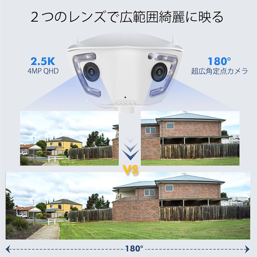 Amazon.co.jp: 【180°超広角】 Ctronics 防犯カメラ 屋外 死角なし