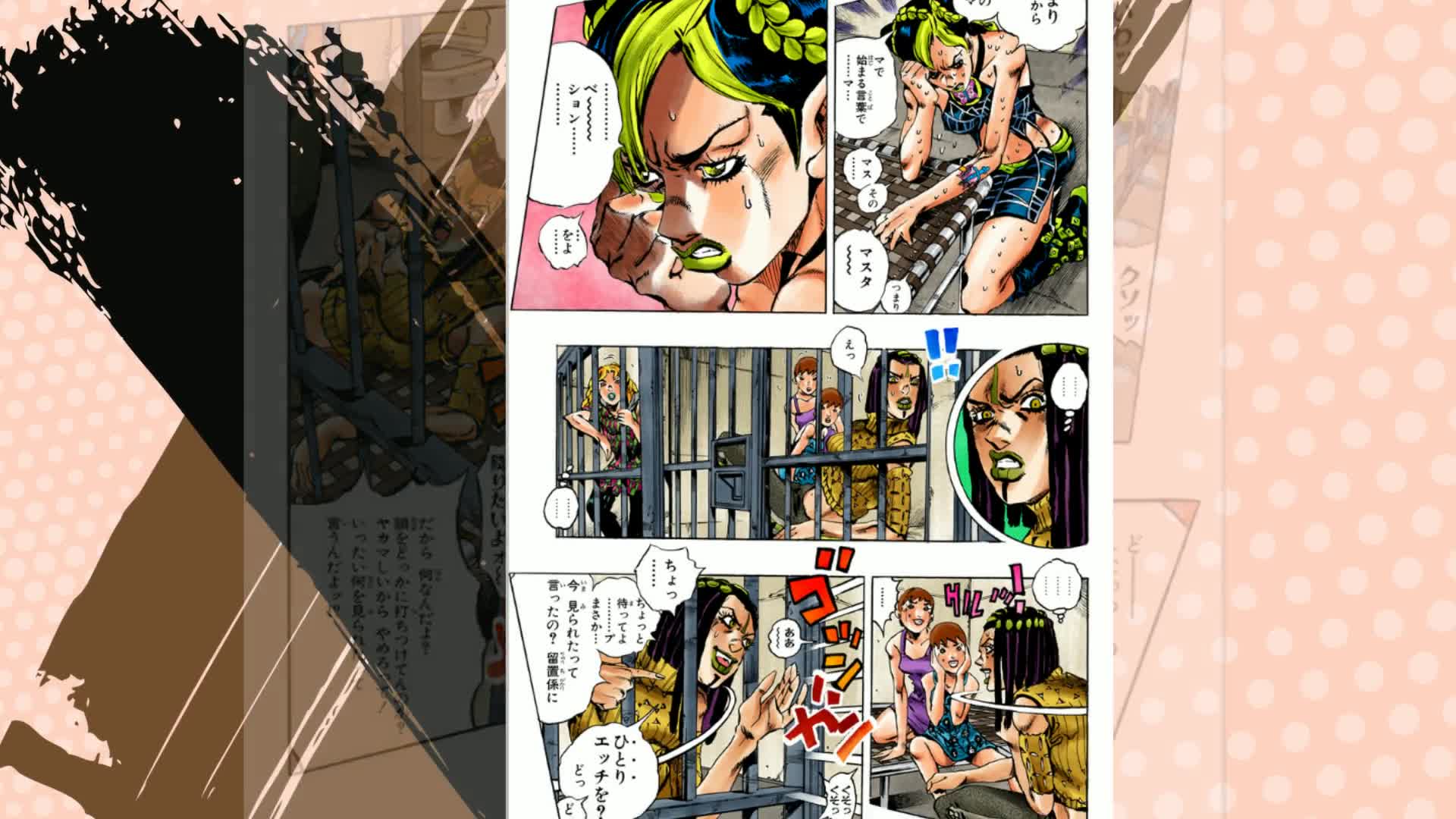 Amazon.co.jp: ジョジョの奇妙な冒険 第6部 ストーンオーシャン カラー