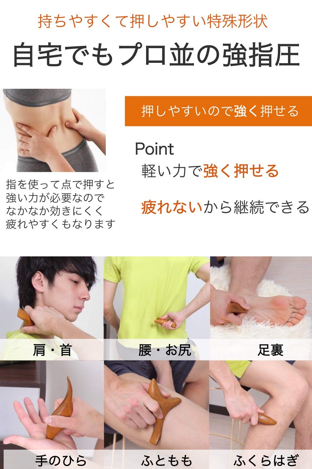 Amazon | wumio カッサ ツボ押し棒 蜜蝋樹脂 オカリナ型 洗える 指圧棒