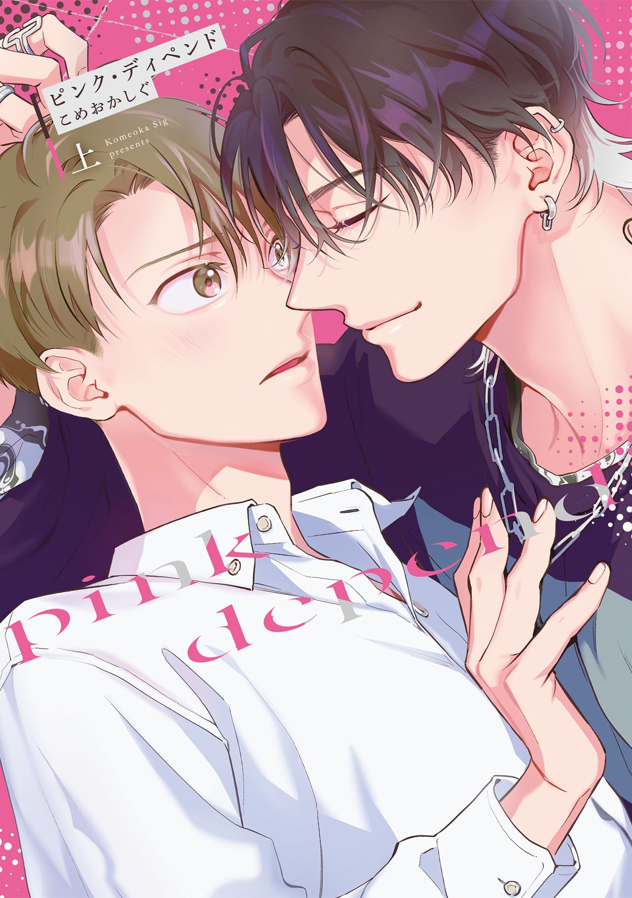 Amazon.co.jp: こめおかしぐ: 本、バイオグラフィー、最新アップデート