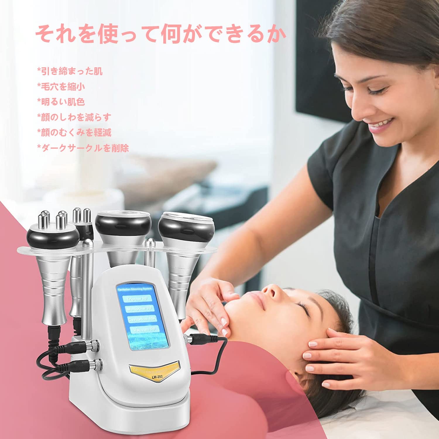 Amazon.co.jp: Muokd 4in1 家庭用/業務用 キャビテーション 40khz 光