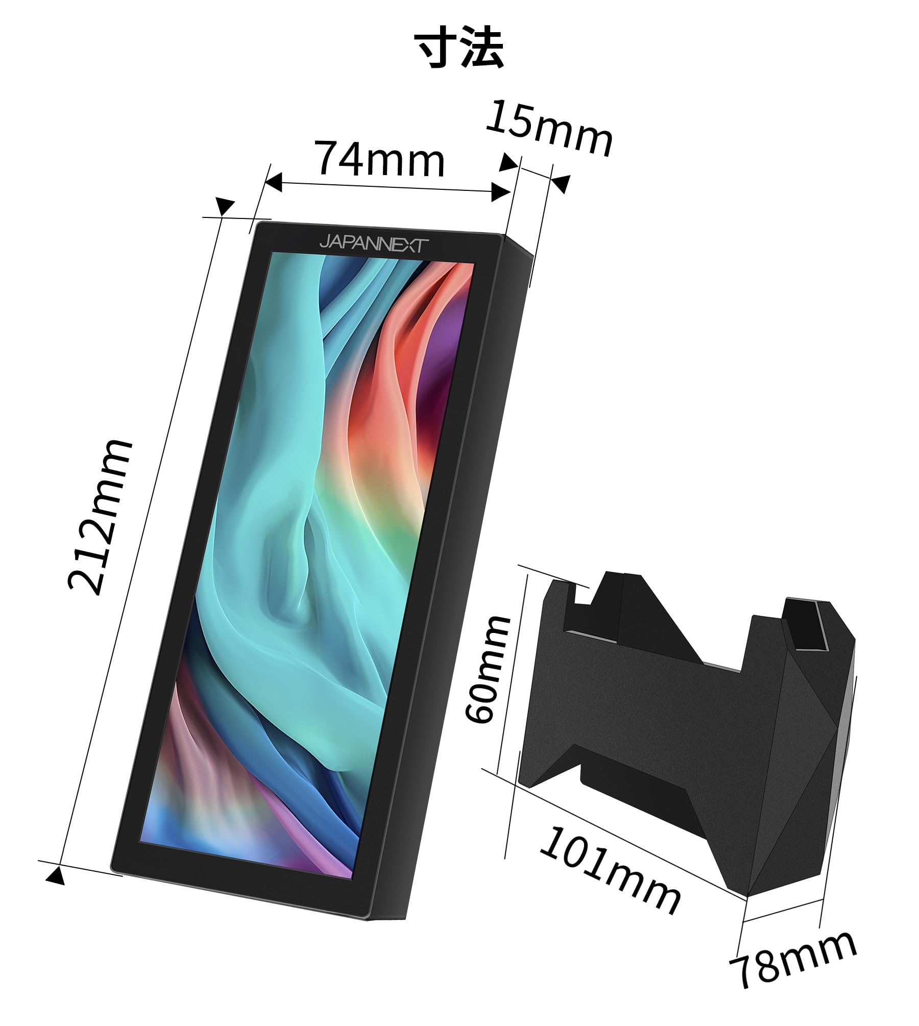 Amazon.co.jp: JAPANNEXT 7.8インチ モバイルモニター IPS パネル