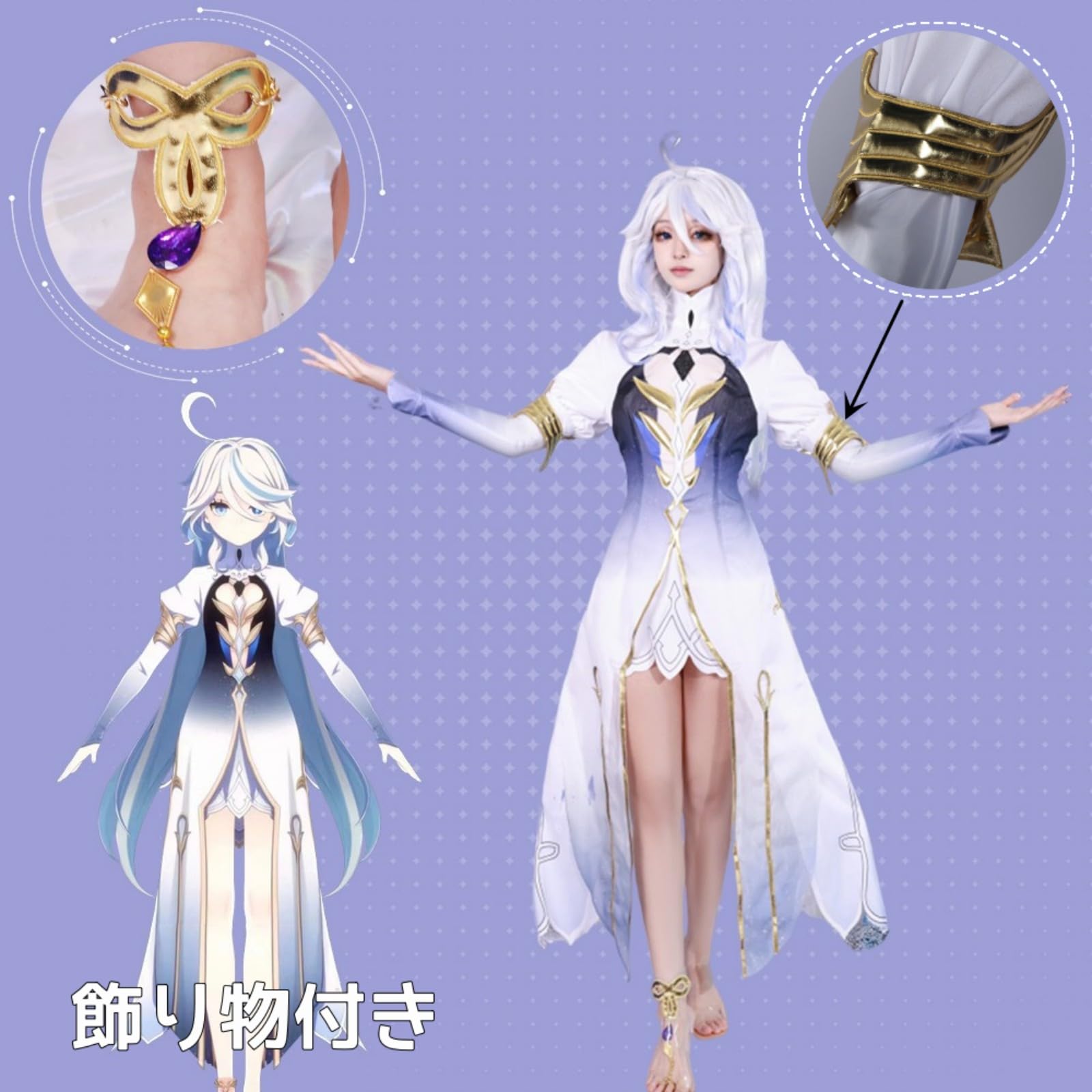 Amazon.co.jp: 原神 フォカロルス 水神 コスプレ 衣装 アクセサリー