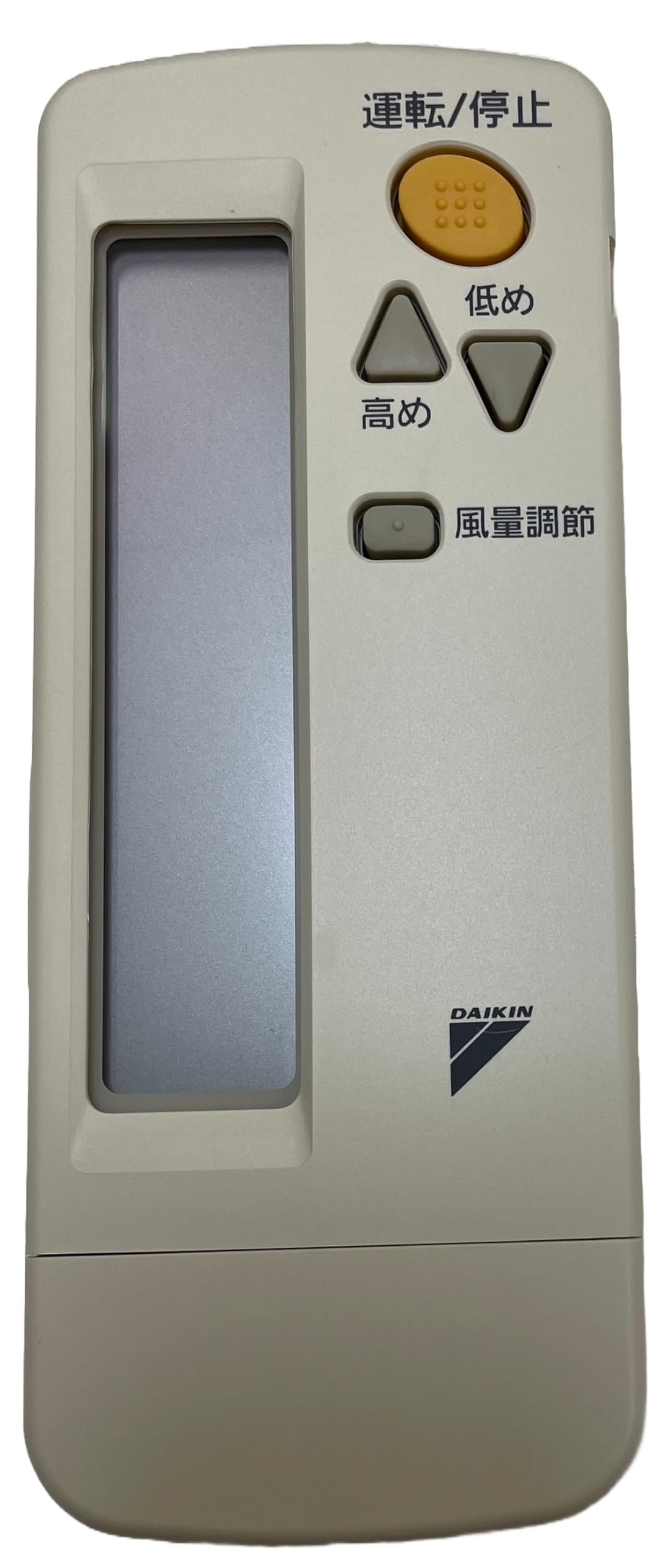 Amazon.co.jp: ダイキン エアコンリモコン BRC4C105 : ホーム＆キッチン